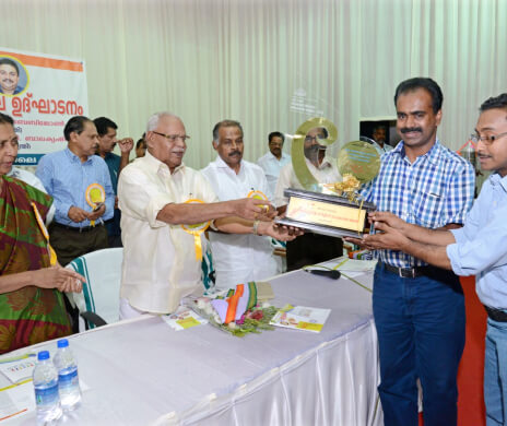 Kerala Bank Excellence Award 2020-21